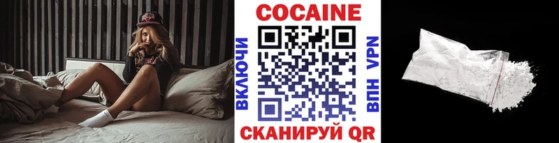 COCAIN 97%  Тейково 