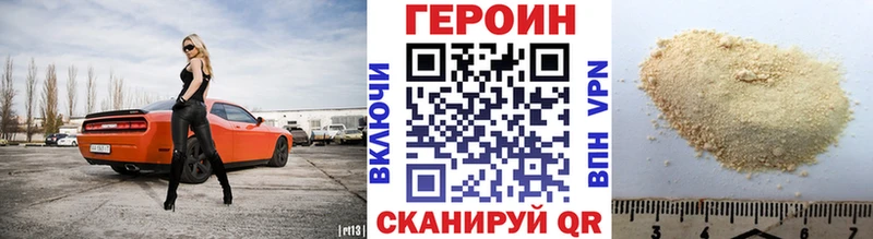 даркнет сайт  Тейково  ГЕРОИН афганец 