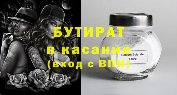 ГАЛЛЮЦИНОГЕННЫЕ ГРИБЫ Армянск