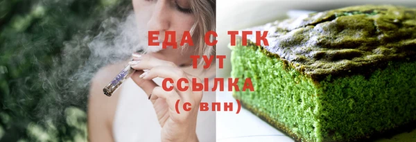 дистиллят марихуана Арсеньев