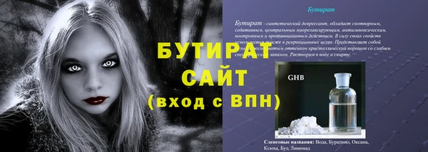 шишки Волосово