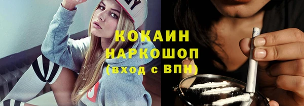 дистиллят марихуана Арсеньев