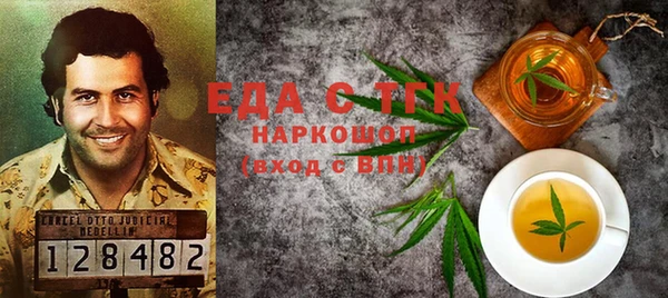 ГАЛЛЮЦИНОГЕННЫЕ ГРИБЫ Армянск