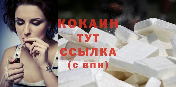 кокаин колумбия Аркадак