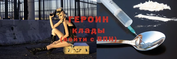 ГАЛЛЮЦИНОГЕННЫЕ ГРИБЫ Армянск