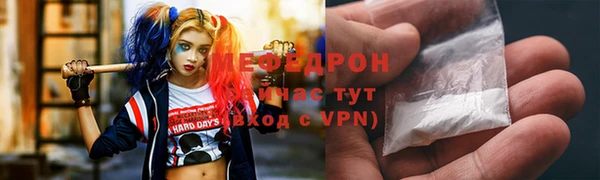 ГАЛЛЮЦИНОГЕННЫЕ ГРИБЫ Армянск