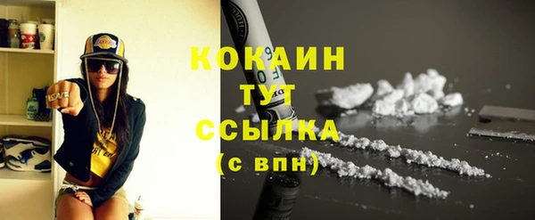 кокаин колумбия Аркадак