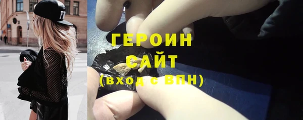 ГАЛЛЮЦИНОГЕННЫЕ ГРИБЫ Армянск