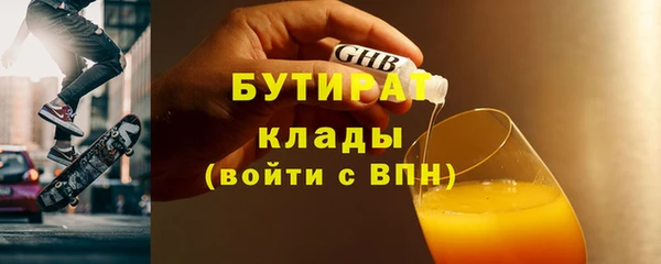ГАЛЛЮЦИНОГЕННЫЕ ГРИБЫ Армянск