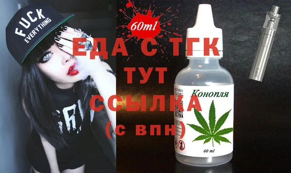 ГАЛЛЮЦИНОГЕННЫЕ ГРИБЫ Армянск