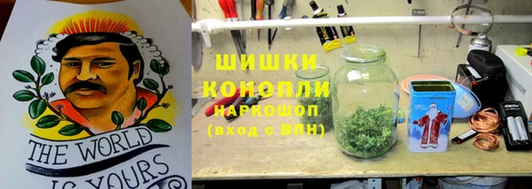 дистиллят марихуана Арсеньев