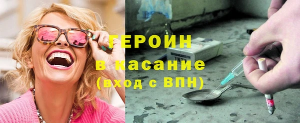 ГАЛЛЮЦИНОГЕННЫЕ ГРИБЫ Армянск
