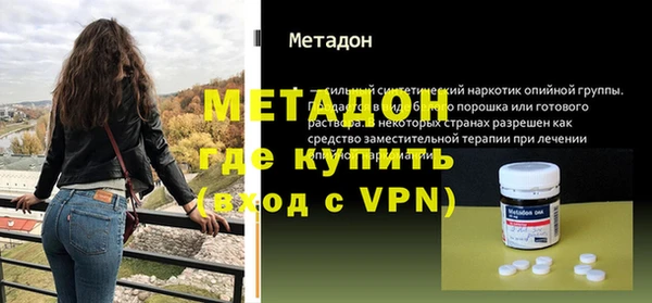 дистиллят марихуана Арсеньев