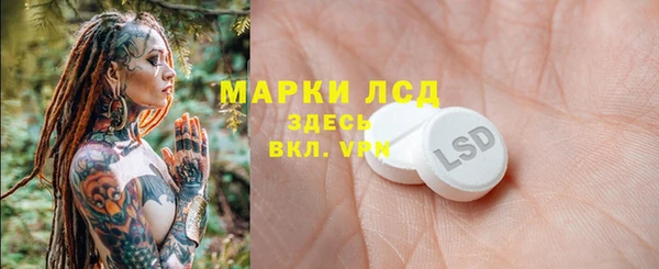 дистиллят марихуана Арсеньев