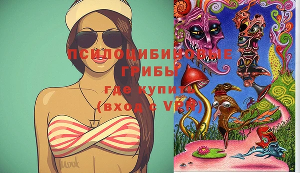 дистиллят марихуана Арсеньев