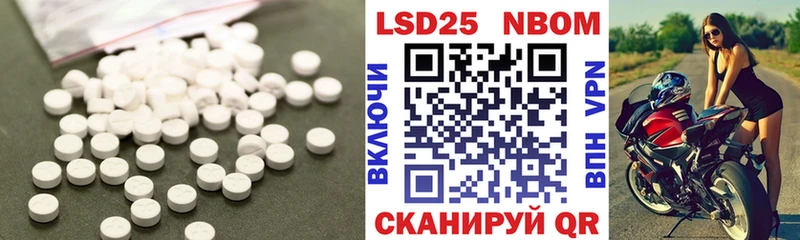 ЛСД экстази ecstasy  Тейково 