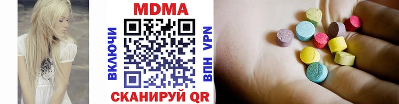 MDMA VHQ  Тейково 