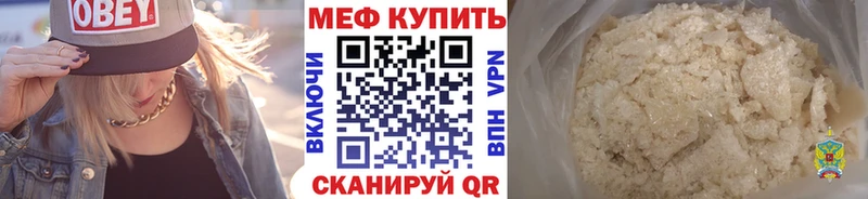 как найти закладки Тейково Мефедрон мука