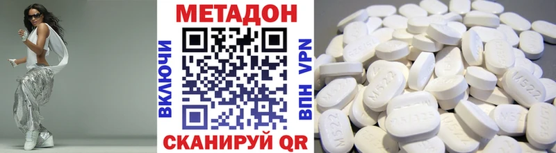 Метадон methadone Тейково