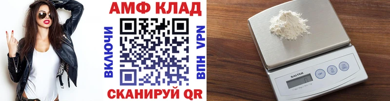 mega ссылка Тейково МЕТАМФЕТАМИН мет