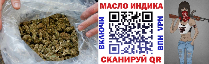 Дистиллят ТГК THC oil Тейково